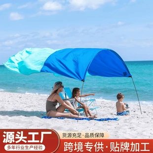 跨境户外用品风动力海边天幕便携式防晒遮阳蓬轻便速开沙滩帐篷