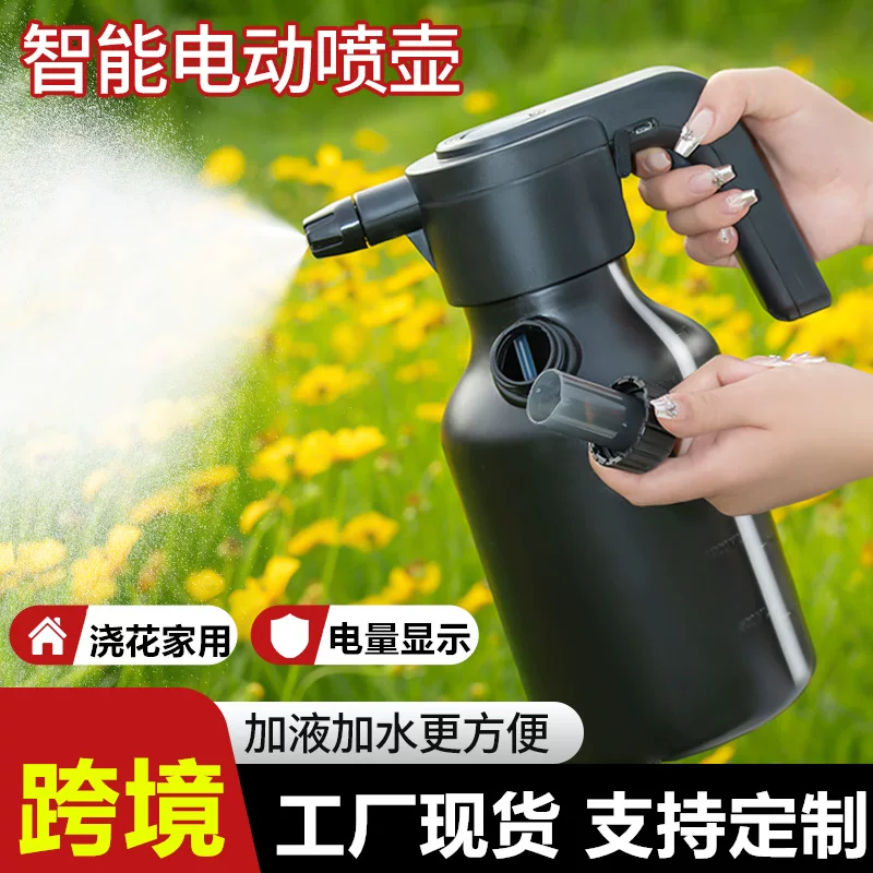 电动喷壶升浇花带量杯喷花打药消毒清洁园艺洒水壶充电式喷雾器