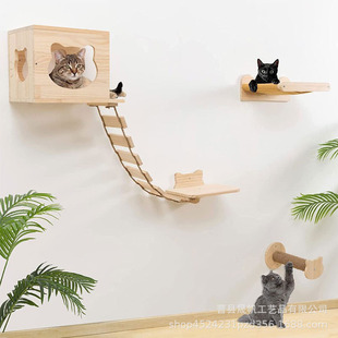 实木墙上猫爬架墙壁悬挂式猫抓柱木质猫咪吊桥软梯跳台玩具
