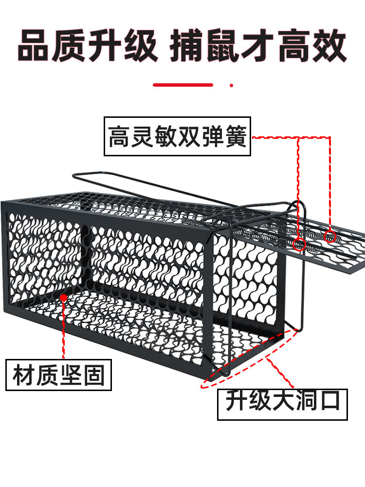마우스 잡기 케이지 가정용 마우스 트랩 유물 실내 완전 자동 마우스 케이지 강력한 캐치 마우스 트랩 트랩