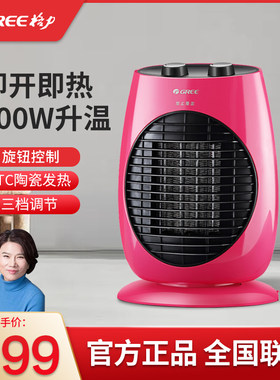 格力取暖器立式摇头迷你立式速热