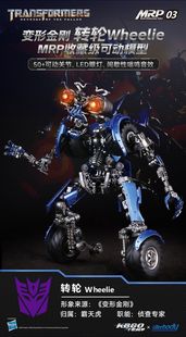 Killerbody环球影城变形金刚正版转轮发光可动手办模型玩具礼物