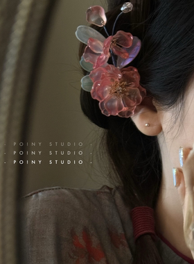 国风琉璃花朵发夹海棠花刘海夹汉服日常头饰古风侧边夹旗袍配饰