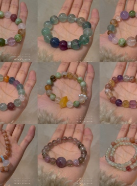 【2件7.8折】天然石水晶串珠手链女多彩小众设计高级感手串手饰品