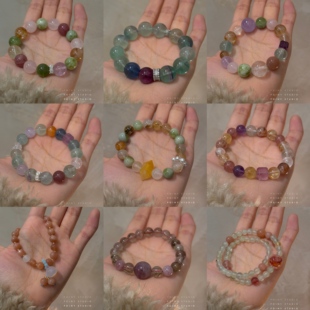 天然石水晶串珠手链女多彩小众设计高级感手串手饰品 2件7.8折