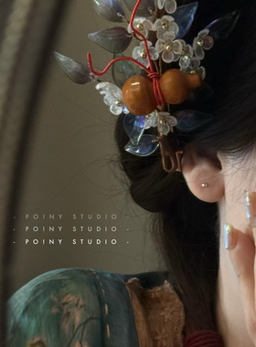 古风福禄琉璃花发夹木质葫芦发饰汉服头饰旗袍复古侧边夹刘海夹