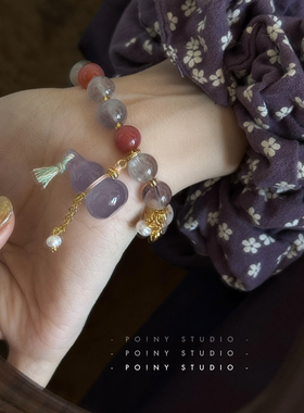 紫水晶玛瑙葫芦水晶手链女新中式国风手串轻奢高级感通勤百搭手饰