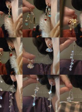 【3件5.8折】气质锆石耳环女小众设计感高级感精致长款流苏耳饰