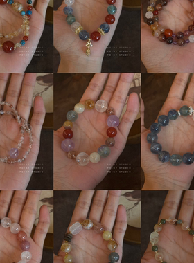 【2件7.8折】天然石水晶串珠手链女多彩小众设计高级感手串手饰品