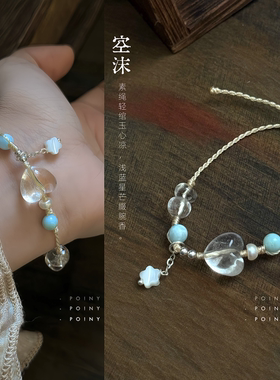 水晶手链女轻奢清冷感天然石编织绳手串高级感简约百搭饰品手饰