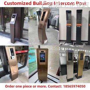新品可开票对公楼宇可视对讲立柱座小区门机立柱地坪架订做人脸识