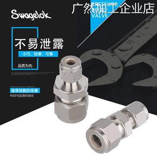新品可开票对公美国Swagelok卡套世伟洛克变径变径直通卡套两通变