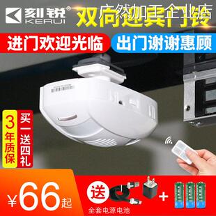 新品可开票对公门口进门欢迎光临外店铺商店超市语音双向迎宾器感