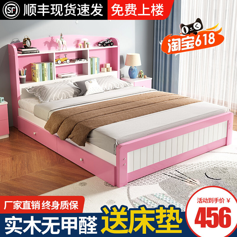 儿童床女孩实木床现代简约男童床1米5学生床家用单双人卧室公主床,住宅家具,儿童床/儿童抽拉床,淘宝优惠券,粉丝福利购,淘宝优惠卷
