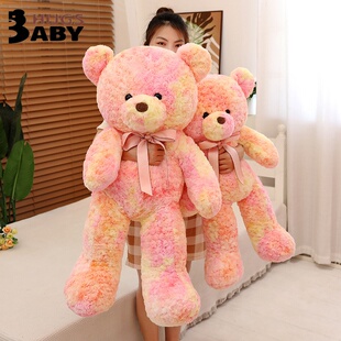 正版网红炫彩熊公仔超萌毛绒玩具泰迪熊玩偶儿童男女生日情人礼物