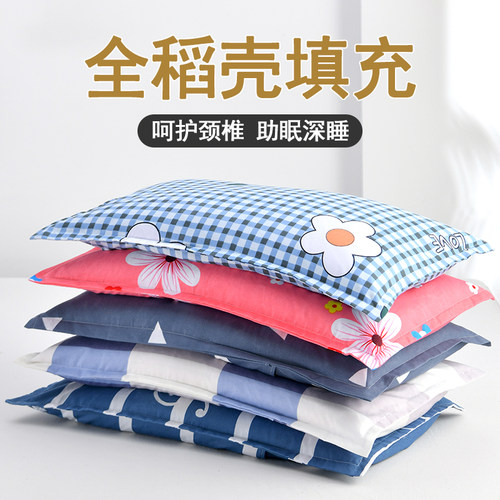 硬枕40*60成人稻壳三斤花草枕