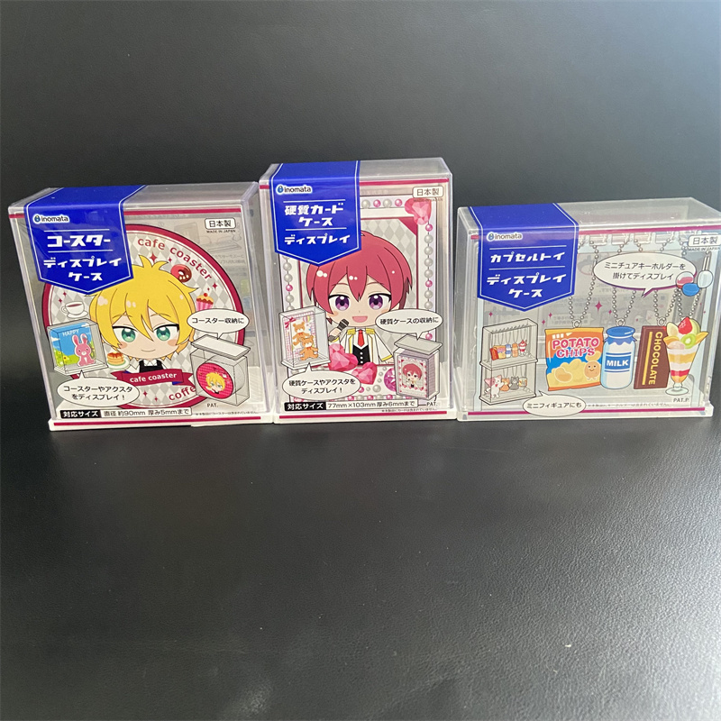 日本大创进口钥匙扣挂件收纳盒