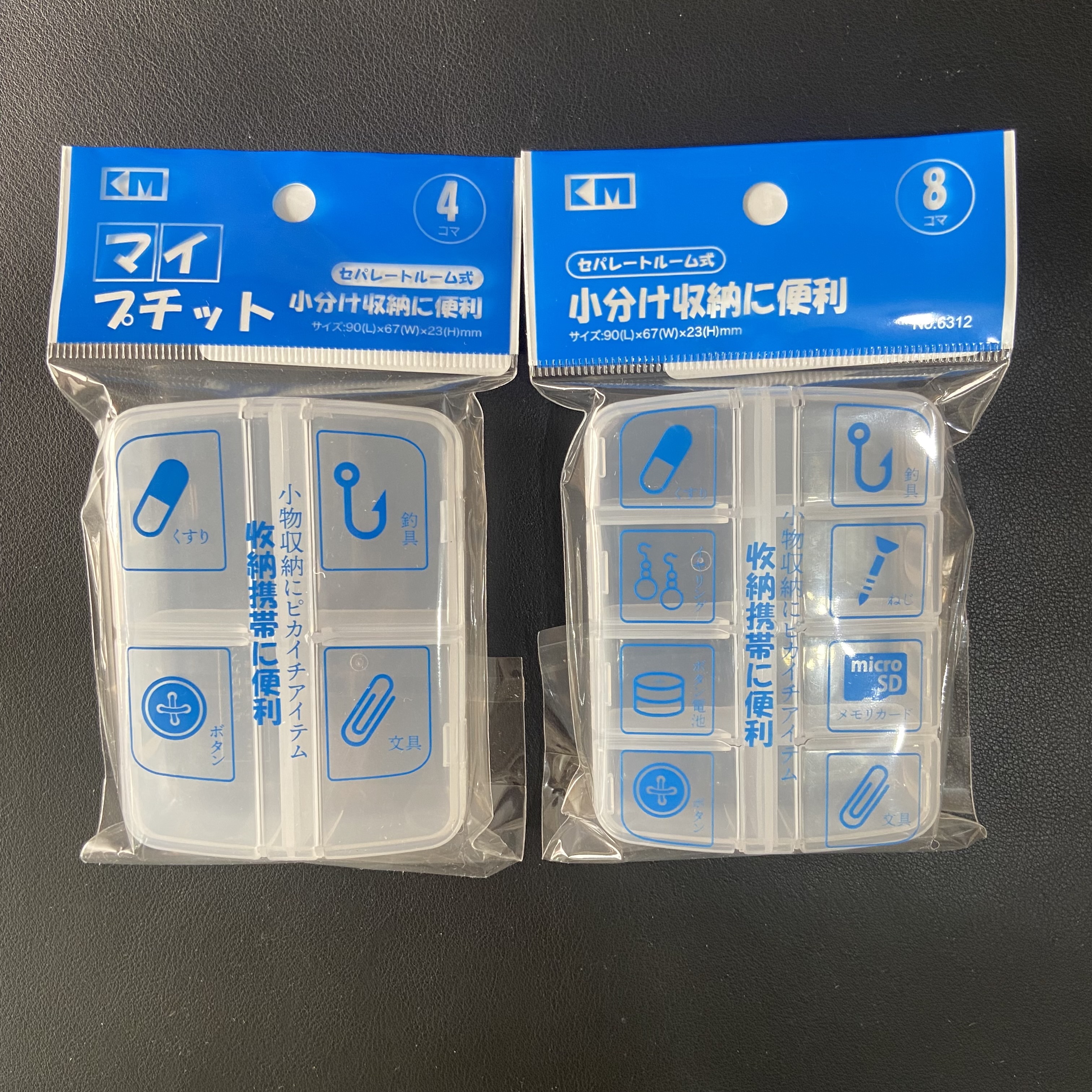 日本KM药盒便携小格独立开盖