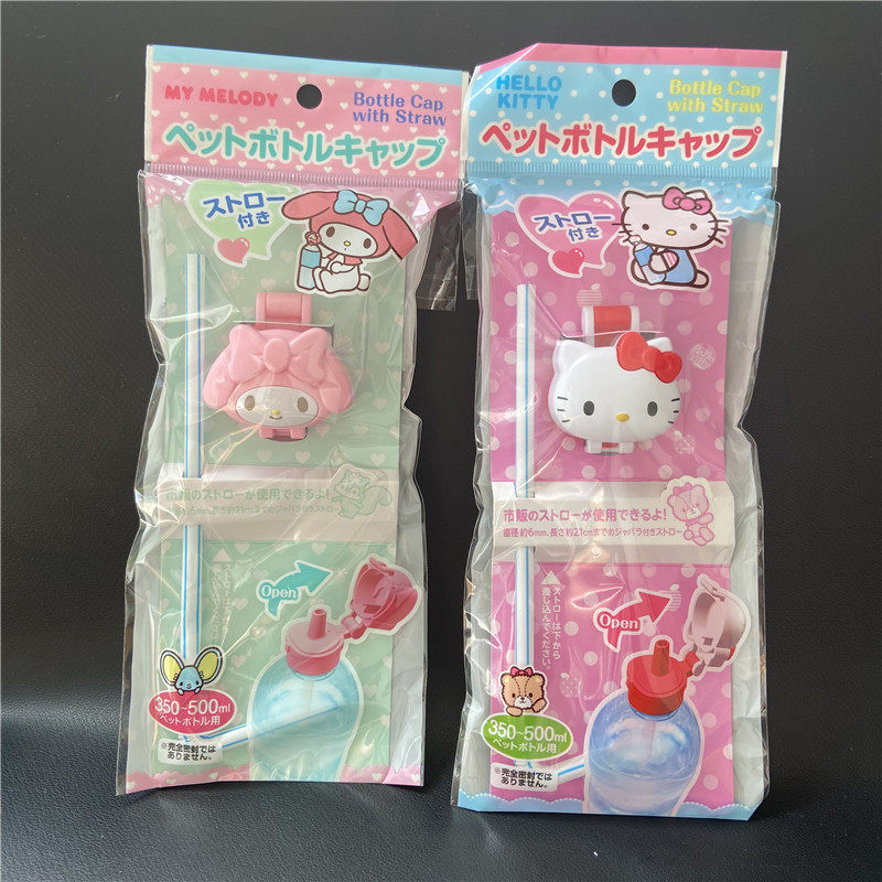 日本美乐蒂带盖防呛矿泉水饮料瓶