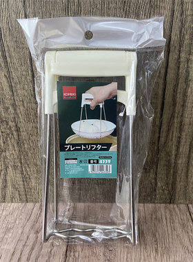 日本KM夹盘器防烫蒸盘夹子不锈钢