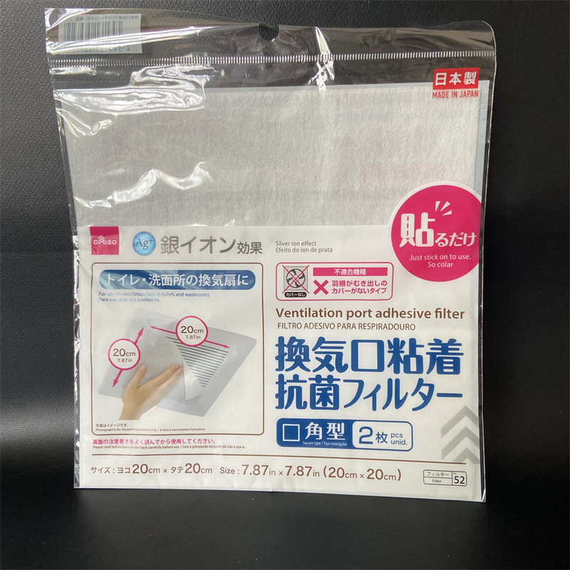 日本大创进口油烟机过滤网吸油纸防油罩厨房过滤贴纸无纺布隔油纸