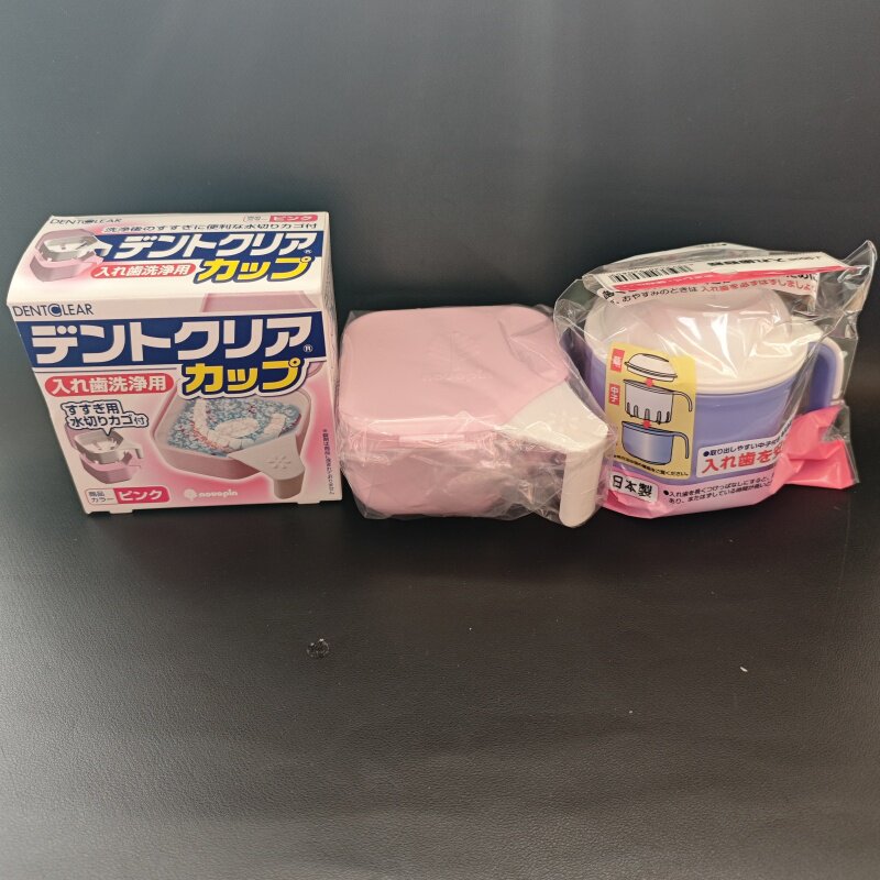 日本进口假牙收纳杯便携假牙盒老年人牙套清洗杯子泡活动假牙容器