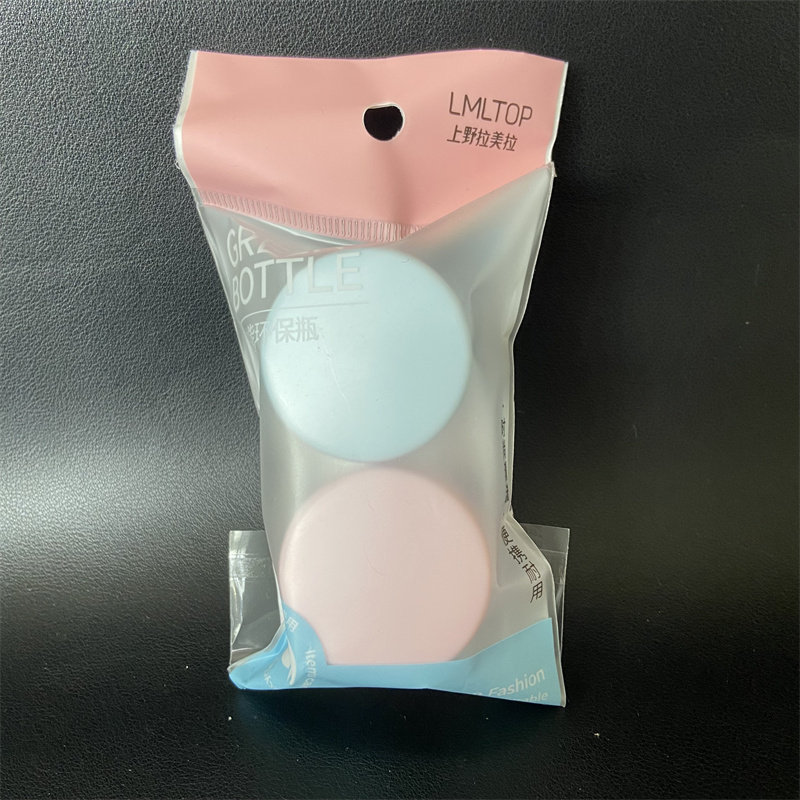 拉美拉旅行便携面霜分装瓶眼霜乳液儿童膏霜瓶化妆品试用小样空瓶