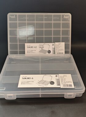 日本大创进口首饰收纳盒零件整理