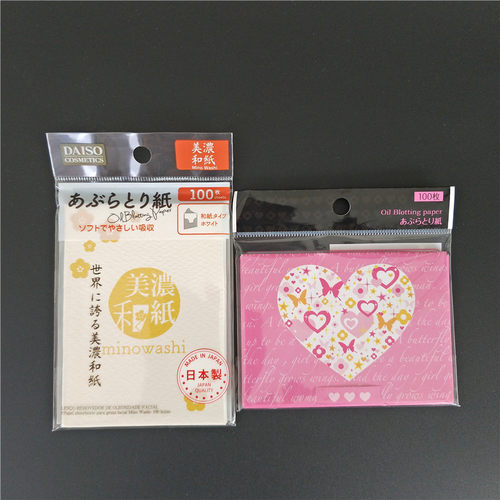 日本大创吸油面纸竹炭丝质外出