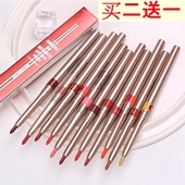 不脱色初学者 唇笔不沾杯防水持久正品 唇线笔女勾线 自动画口红