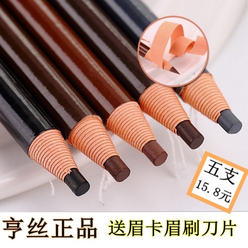 眉笔拉线可剥铅笔式削亨丝一字