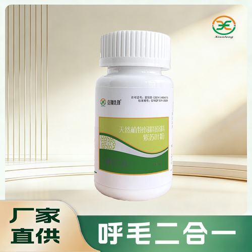 竞翔先锋呼毛二合一 胶囊60粒瓶装    赛鸽呼吸道毛滴虫2合1