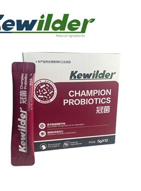 柯维德尔冠菌5克*12袋整盒/赛鸽活菌粉可拌料可饮水/肠道保健