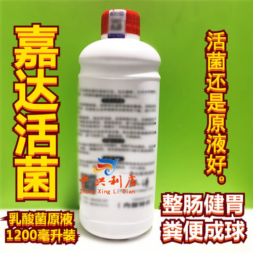 嘉达大白瓶子1200毫升
