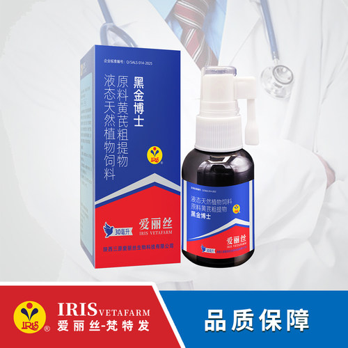 爱丽丝【博士】极速恢复体能赛鸽