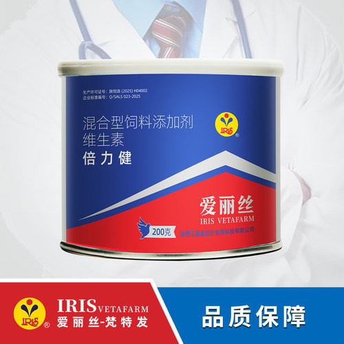 爱丽丝倍力健优矿粉200克罐装/赛鸽宝矿粉矿物质微量元素矿物