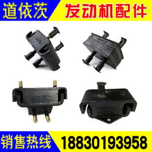 1101025原厂 道依茨发动机前后机爪垫支架1001025 解放J6 J5青岛