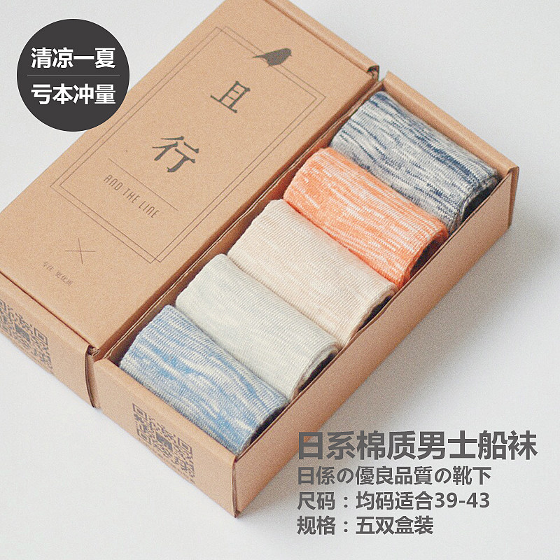 Chaussettes - collants mouvement - Ref 754476 Image 1