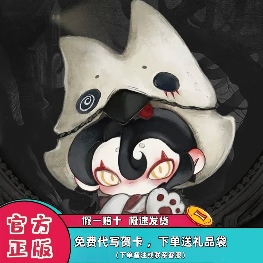 TOPTOY赵露思同款Moonin盲盒