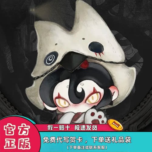 TOPTOY赵露思同款Moonin盲盒