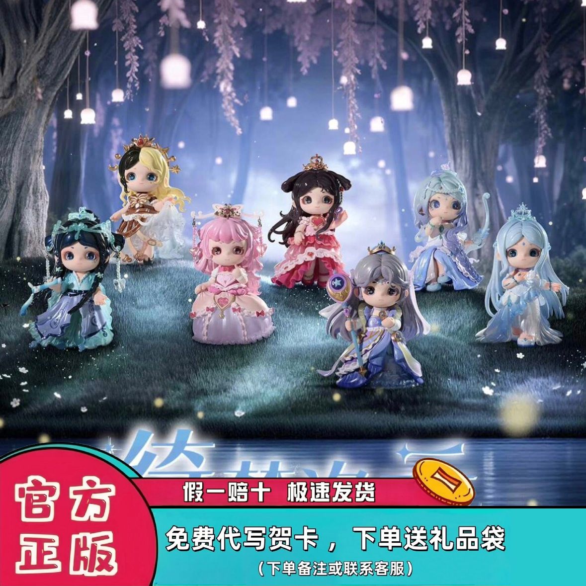 正版HEYONE黑玩叶罗丽盲盒