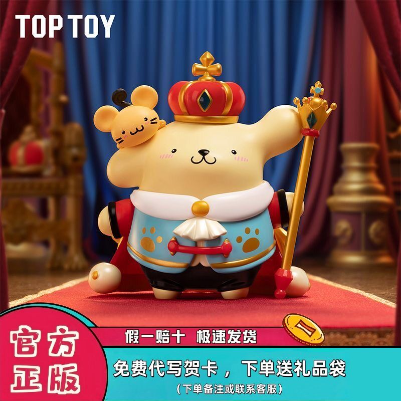 正品三丽鸥胡桃夹子盲盒