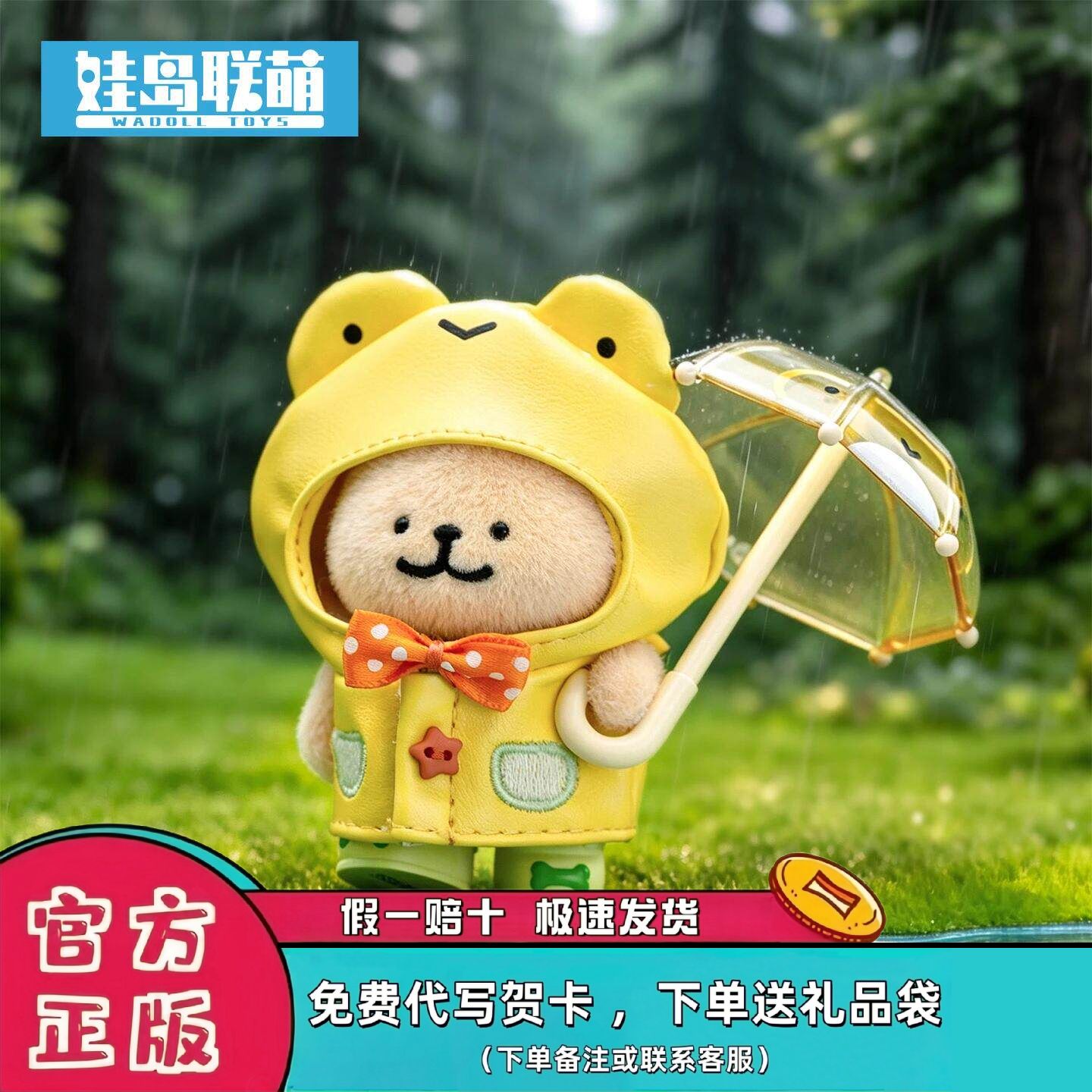娃岛联萌线条小狗可动盲盒公仔