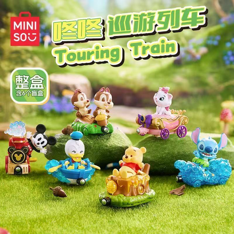 正品MINISO迪士尼小熊维尼玩具车