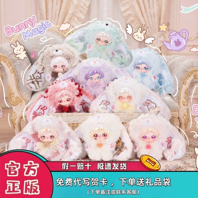 娃三岁PixieZoey织织告白小兔