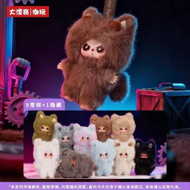 正版娃三岁龙龙毛绒盲盒挂件