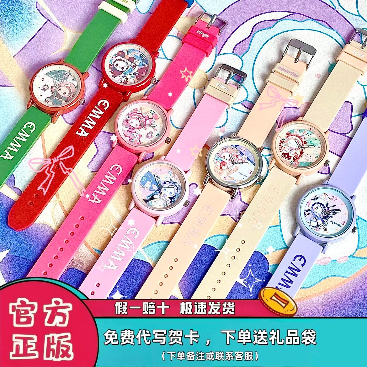 正版EMMA秘境森林十二星座盲盒