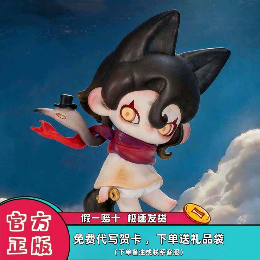TOPTOY-Moonin褪色童年盲盒