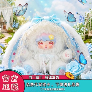 正版章若楠同款Luxi洛惜儿心动讯号600%潮玩盲盒毛绒摆件生日礼物