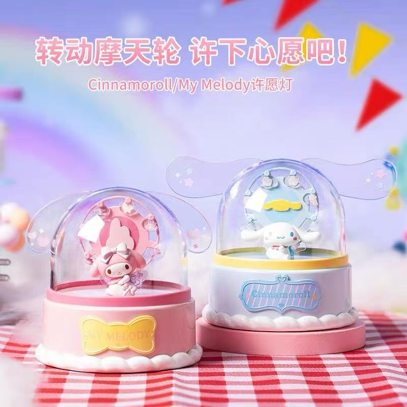 MINISO三丽鸥浪漫许愿灯小夜灯